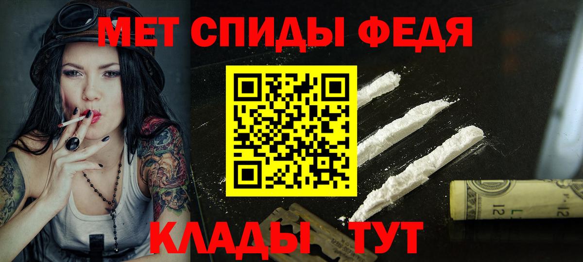 Строитель  АМФЕТАМИН  Вход с VPN  Амфетамин 98% 