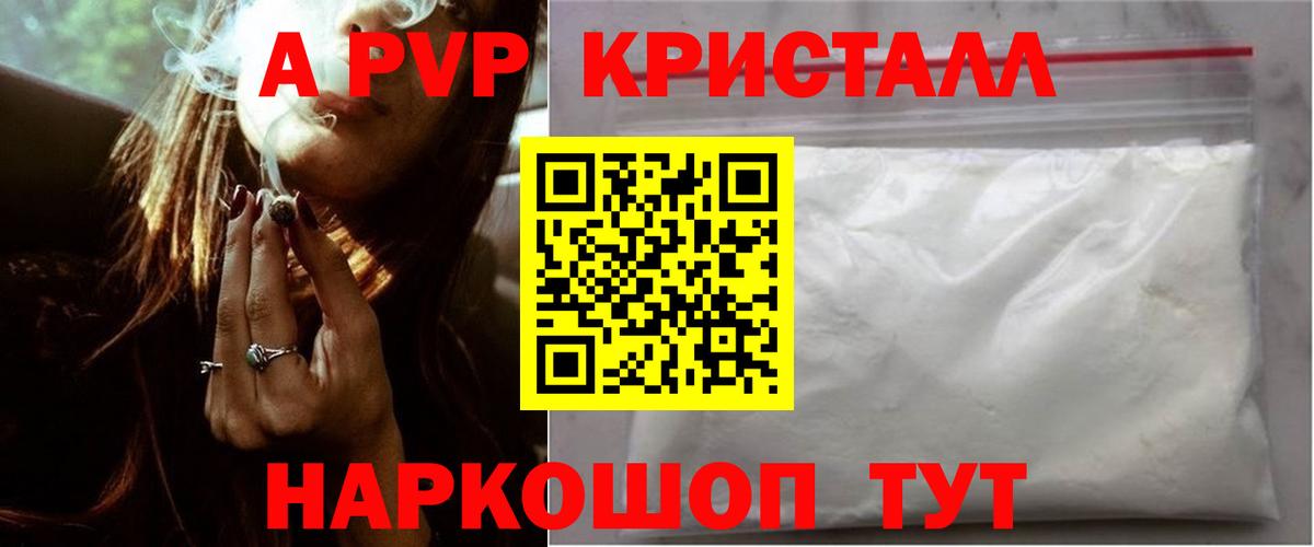 A-PVP СК Строитель