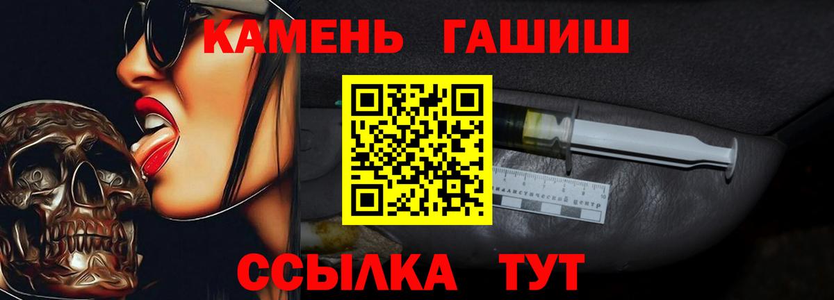 ГАШ Premium Строитель