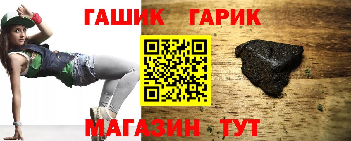 наркота  ГАШИШ ice o lator  Строитель  Вход с VPN  Гашиш Ice-O-Lator 
