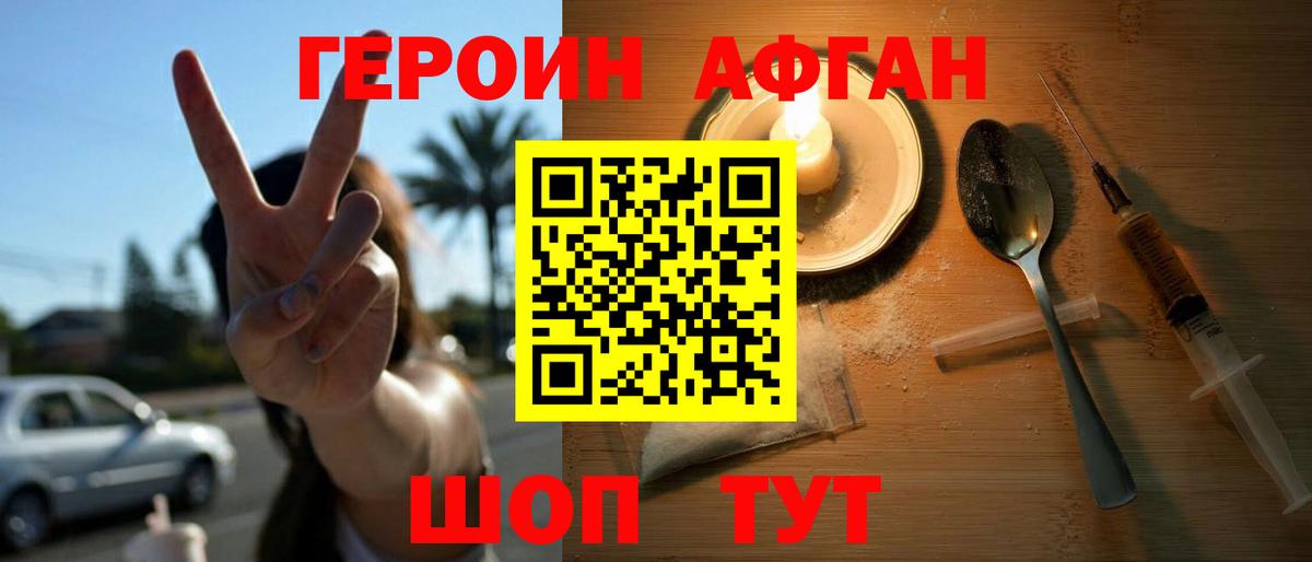 Гашиш  Мефедрон  Бошки Шишки  Строитель  Вход с VPN  Мефедрон  