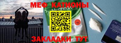 мефедрон мука Пушкино