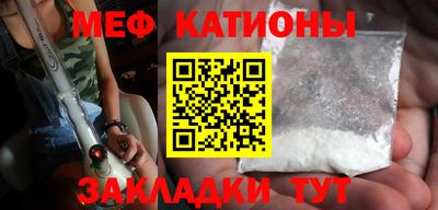 мефедрон мука Пушкино
