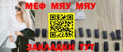 мефедрон мука Пушкино