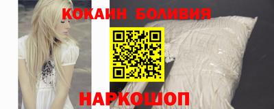 COCAINE Пыть-Ях