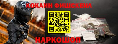 COCAINE Пыть-Ях