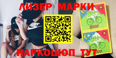 наркотики Рузаевка