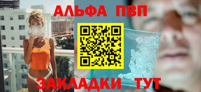 мефедрон мука Пушкино