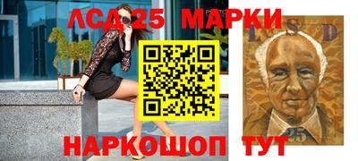 наркотики Рузаевка
