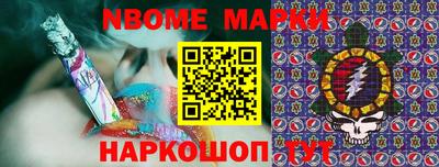 наркотики Рузаевка