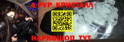альфа пвп VHQ Пугачёв