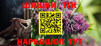 мефедрон мука Пушкино