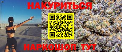 мефедрон мука Пушкино