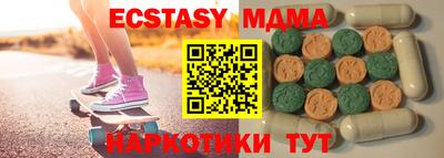 мефедрон мука Пушкино