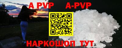 COCAINE Пыть-Ях