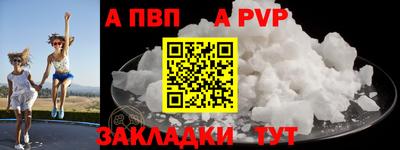 COCAINE Пыть-Ях
