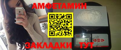 альфа пвп VHQ Пугачёв
