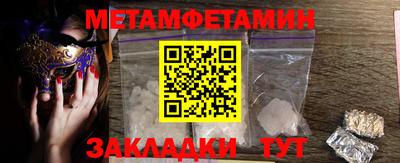 прущий лед Рыбинск