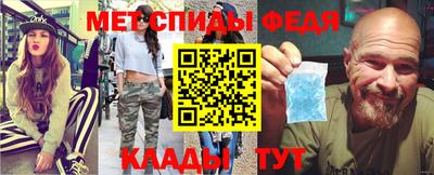 мефедрон мука Пушкино