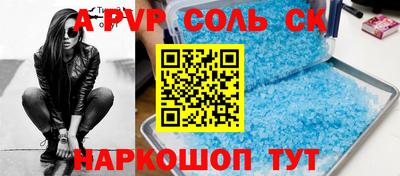 дмт Рязань