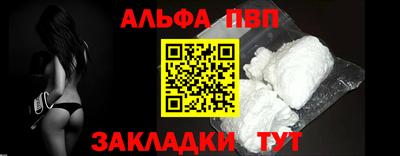 наркотики Рузаевка