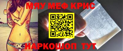 альфа пвп VHQ Пугачёв