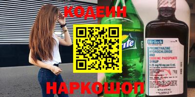 прущий лед Рыбинск
