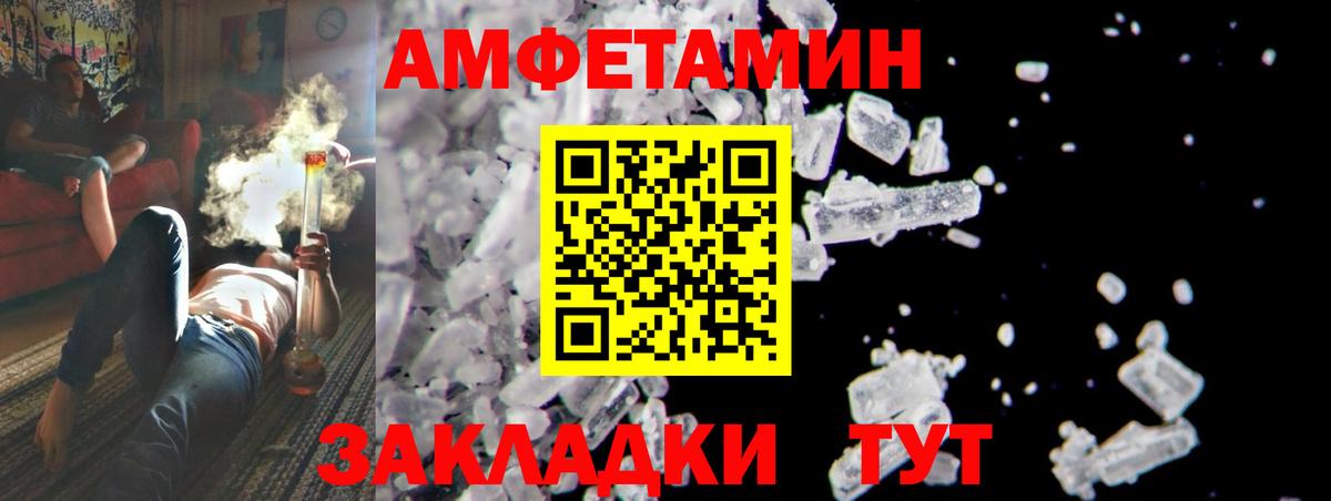 Метамфетамин мет Строитель