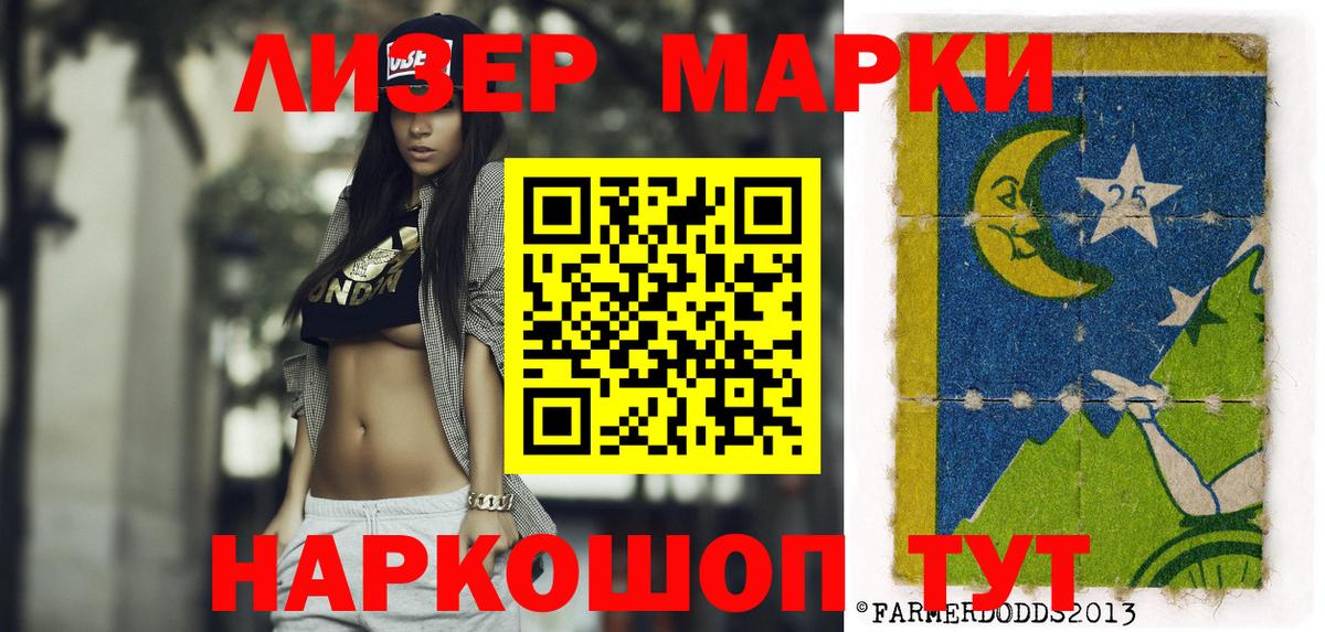 Марки N-bome 1,8мг  Вход с VPN  Марки N-bome 1,8мг  Строитель 
