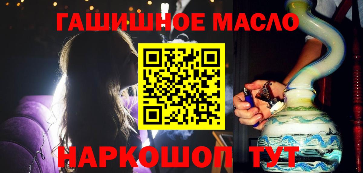 Дистиллят ТГК вейп с тгк Строитель