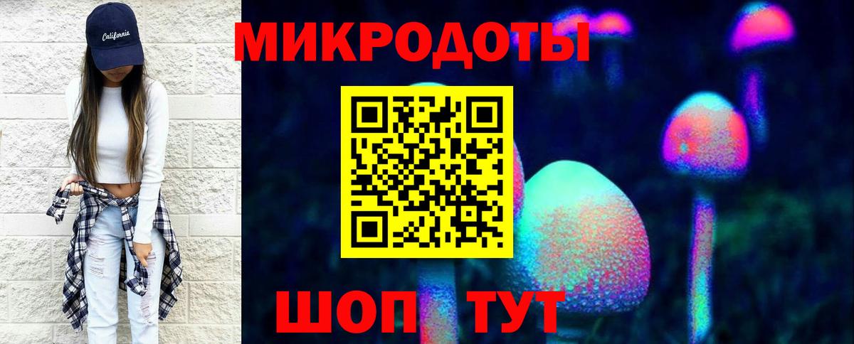 Псилоцибиновые грибы Cubensis  Вход с VPN  где купить наркотик  Строитель 