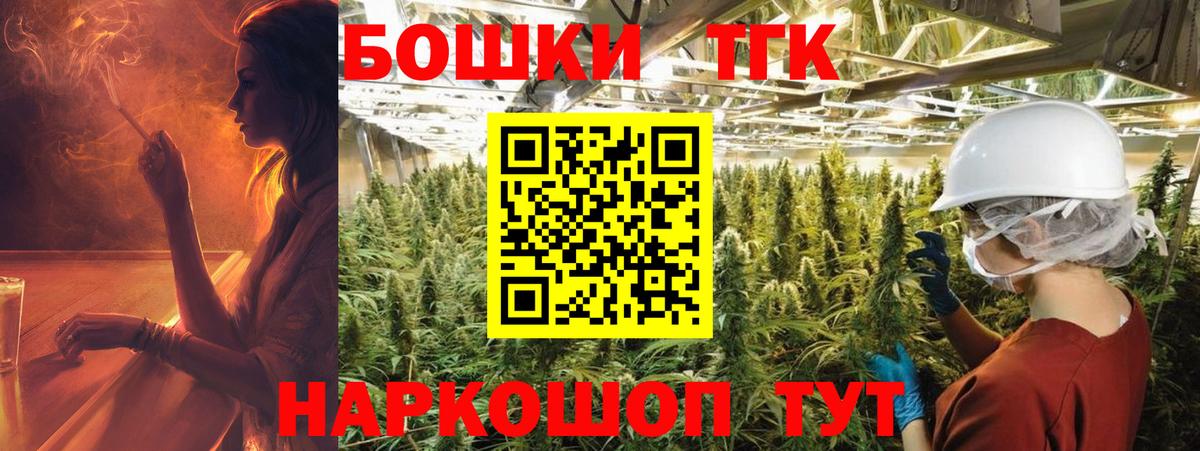 Каннабис планчик  Шишки марихуана VHQ  Вход с VPN  Канабис план  Строитель 